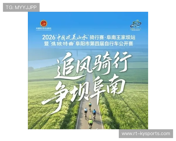 2026年中国最美骑行路线TOP10，国内最美骑行路线