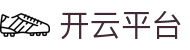 Kaiyun-开云（中国）官方网站_KAIYUNSPORTS